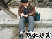 老胡今天中午与德国明镜周刊驻华记者Bernhard